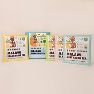 非洲四茶薈萃經典茶組 | 紅茶 | 綠茶 | 洛神蜜桃白茶 | 薄荷綠茶