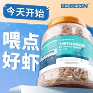BESSN BESN Silver Arowana Feed Dried Shrimp Floating Fish Food Arowana Feed Arhat Parrot Fish Food S