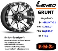 Lenso Wheel GRUNT-G1 ขอบ 17x9.0" 6รู139.7 ET+15 สีBKF แม็กเลนโซ่ ล้อแม็ก เลนโซ่ lenso17 แม็กรถยนต์ขอบ17