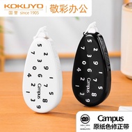 Japan kokuyo kokuyo SOUSOU Co-Branded Campus Original Paper Color Refill Correction Tape Large Capac