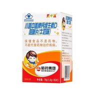 Ha Small Cover Medium Cover Brand Calcium Carbonate Vitamin D Chewable Tablets 36 Tablets Children's