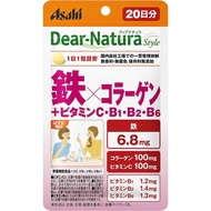 Asahi朝日  Dear Natura style系列 鐵 × 膠原蛋白+維他命C,B1 B2 B6  20日量