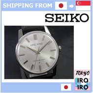 [Japan Used Watch] KING SEIKO First