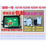 Suitable for Siemens IQ300 Washing Machine WM12P2681/2691WM10P1601W/2R81W Computer Motherboard