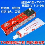 High Temperature Resistant 704 Silicone Rubber Adhesive 704 Silicone Silicone Grease 704 Glue