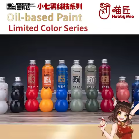 HOBBY MIO Oil-based Paint Limited Color Series Mecha Model Painting Tools Pigment for Assembly Model