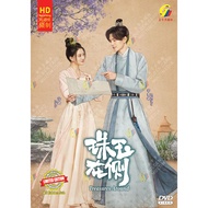 DRAMA DVD~TREASURES AROUND 珠玉在侧 VOL. 1-24 END