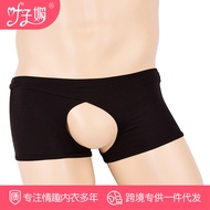 Ye Zimei Sex Underwear Men's Open Crotch Underwear Foreign Trade Explosions Men's Sexy Hollow Two Half Boxers