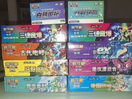 Pokémon card game PTCG 寶可夢集換式卡牌 朱紫擴充包 正體中文版 原盒