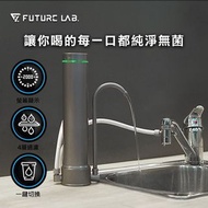 台灣 Future Lab未來實驗室 Future Lab AbsolutePure A1 直飲濾水器