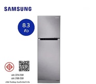 2023 NEW SAMSUNG ตู้เย็น 2 ประตู RT22FGRADSA/ST พร้อมด้วย Digital Inverter Technology, 8.3 คิว  ประกัน คอม 20ปี As the Picture One