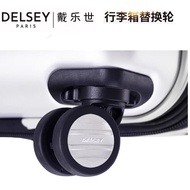 In Pillow~delsey French Ambassador delsey Trolley Luggage Wheel Accessories 218 Suitcase WJ216 Unive