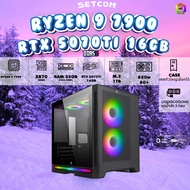 BONMECOM2 คอมประกอบ / CPU AMD AM5 RYZEN 9 7900 / RTX 5070 TI  16GB / Case เลือกได้