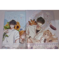 SELLING READY INA HIDDEN LOVE BOOKS VOLUME 1 AND 2 MANHUA BOOK MANDARIN COMICS