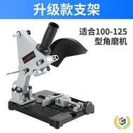 Grinding Bracket Bracket Hand Grinder Bracket Universal Angle Grinder Angle Grinder Fixed Bracket Cu