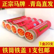 Horse Oil Stick Oil Moisturizing Oil Clam Anti-Drying Old-fashioned Oil Stick Mouth Oil Hand Cream A
