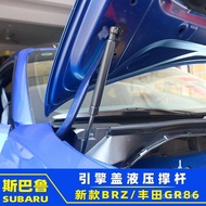 Suitable for Model Strut BRZ Modified Hydraulic Subaru Hood Engine Strut Toyota GR86 Cover 22-24 IWE