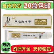 夫洁美宝痔疮膏  正品M1uV44Lij