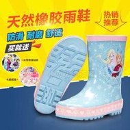 ~幸福家園~冰雪奇緣公主~蘇菲亞~小小兵~兒童雨鞋~男女童防滑雨鞋~寶寶雨靴~親子款雨靴