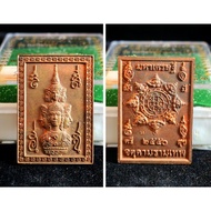 Thailand Amulet Jatukam Ramthep Mahasetthi 8997