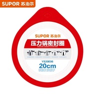 【TikTok】Supor（SUPOR）Pressure Cooker Rubber Gasket Stainless Steel Pressure Cooker Sealing Ring Multi-Specification Belt