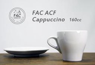 義大利 FAC ACF 160cc (白) 卡布/咖啡杯 WBC 比賽指定 咖啡標準杯 ！