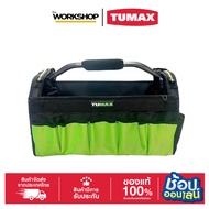 TUMAX กระเป๋าเครื่องมือกว้าง20" รุ่น TT01001