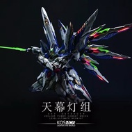 現貨 天幕 kosmos燈組