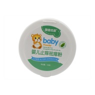 Wholesale Guoxin baby Skin Care Prickly Heat Powder baby Prickly Heat Removal Powder 140g Wholesale 