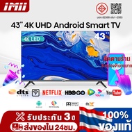 EXPOSE ทีวี Smart TV สมาร์ททีวี โทรทัศน์ 32 นิ้ว 43 นิ้ว 50 นิ้ว 4K UHD HDR+ TV HDMI/VGA/DP รับประกัน 3 ปี