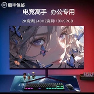 Monitor24Inch2K180HZ E-sports games27Inch240HZ Desktop Computer32Hd4K Screen IPS