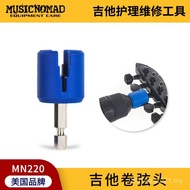 Winder Guitar String Cutter String Winder MN220 String Changer Pliers Taper Easy MusicNomad Stringer