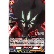 Cardfight Vanguard D-TB03/130EN Shikigami, Zenki C (English) Shaman King