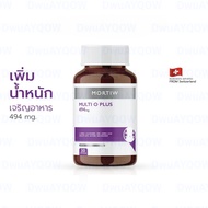 MORTIW หมอทิว - MULTI O PLUS มัลติ โอ พลัส 30 แคปซูล 494 mg.