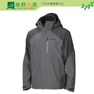 《綠野山房》Marmot 土撥鼠  美國 Palisades 兩件式 GTX外套 羽絨外套  30740-1452 灰色