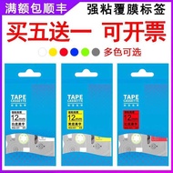 Aimo Applicable Brother Label Machine Ribbon 12mm9 18 24 TZ-231 631PT-E1b D2 D210 D450 P3BT Printing