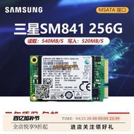 [可開發票]三星SM841 PM830 128G 256G 512G  MLC筆記本MSATA固態硬盤PM871
