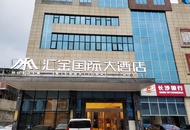 Huijin International Hotel