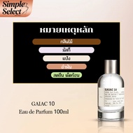 LE LABO The Noir 29 น้ำหอมพรีเมียม 100ml แพคเดี่ยว 100% ของแท้ น้ำหอมผู้ชาย น้ำหอมผู้หญิง