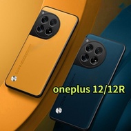 OnePlus 12 12R 5G 4G 2024 case Soft Silicone Plain Leather Protective Casing For oneplus12 oneplus12