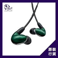 Shure SE846 Gen 2 多動鐵入耳式耳機