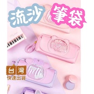 Laolin's Shop Pencil Case High-Value Glitter Women's Good-Looking