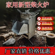 Outdoor Burning Fire Smokeless Cooking Wood Wood Stove Folding Stove Wood Fire Portable Heating Fire