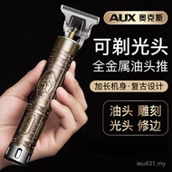 Knife Oil Head Carving Handy Tool Clipper Electric Clipper Oaks Own Hair Clipper Household Shaving H
