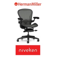 [Ready Local Stock] Brand NEW Herman Miller Remastered Aeron Ergonomic Chair - Graphite (No Box)