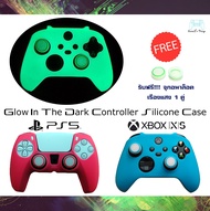 ซิลิโคนจอยเรืองแสง  PS5 และ Xbox Series X/S เคสจอยเรืองแสง PS5 และ Xbox Series X/S controller *แถมฟรีจุกอนาล็อคเรืองแสง PS5 Xbox Series X/S controller Glow in the Dark Silicone Case