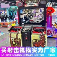 電玩城娛樂vr大型投街機雙人射擊遊戲機遊藝機遊戲廳設備商用