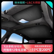 Avita 12, Avita 11/07, Car Sunroof Sunshade, Sunroof Cooling, Electrostatic Adsorption Easy Installa