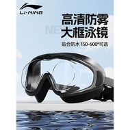 [Tao Hao Huo] Kacamata renang preskripsi bingkai besar Li-Ning dengan ciri anti-kabus dan kalis air 