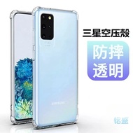 Transparent Case Suitable For Samsung S26 S25 S24 FE Ultra S23 A16 A54 A42 A53 A36 A56